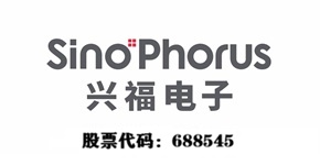 湖北兴福电子材料有限公司